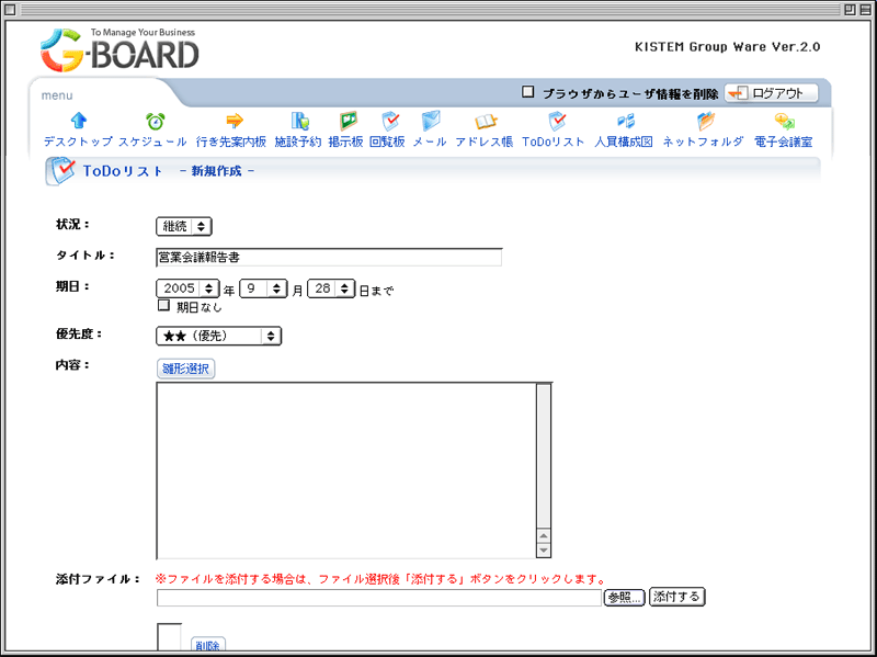ToDoXgVK쐬