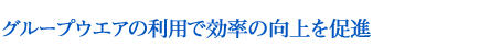 O[vEGA̗pŌ̌𑣐i